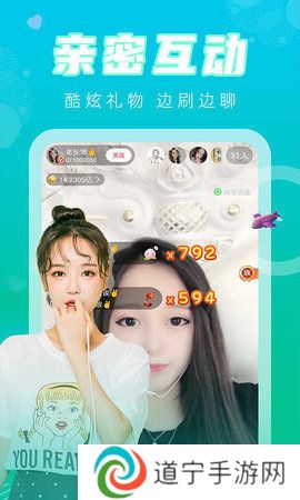 涩涩屋app