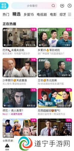 优酷免费版
