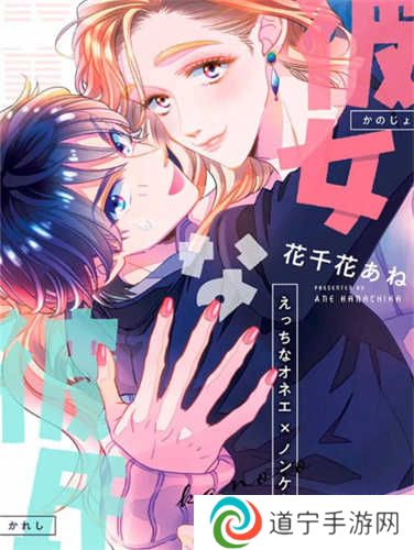 欲漫涩漫画