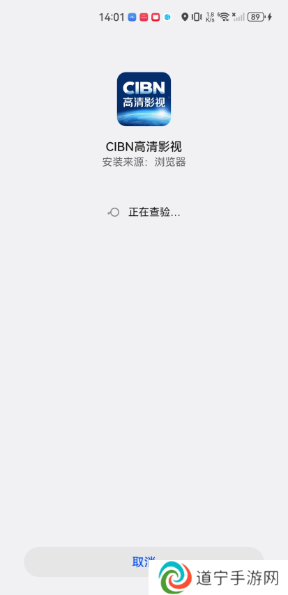 CIBN高清影视