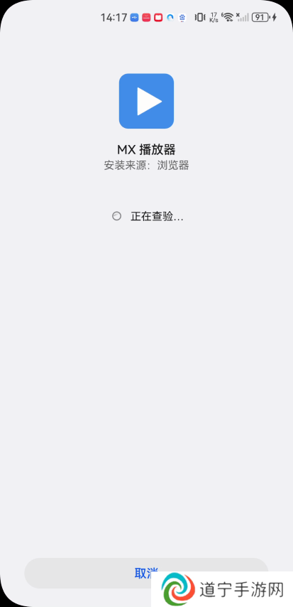 MXplayer