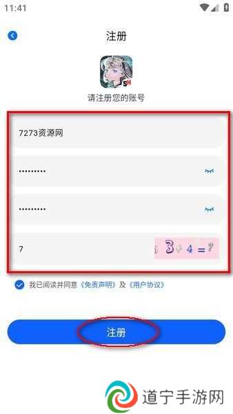 omofun正版app下载
