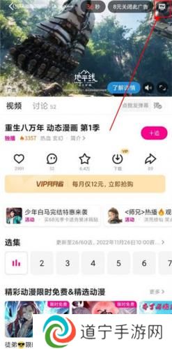 优酷免费版