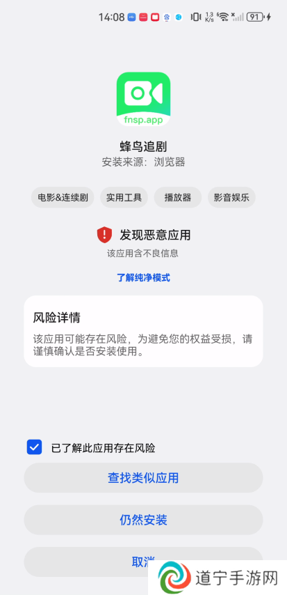 蜂鸟追剧