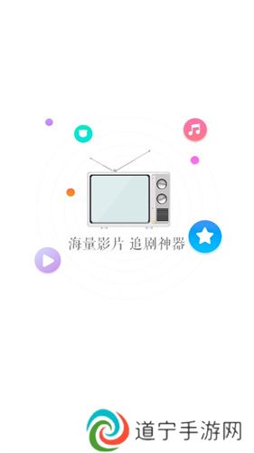 番茄影视