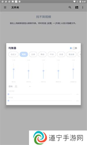 MXplayer