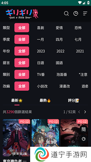 妖精动漫免费动漫页面在线看漫画弹幕下拉