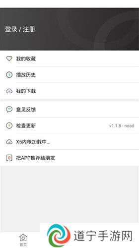 香蕉影视