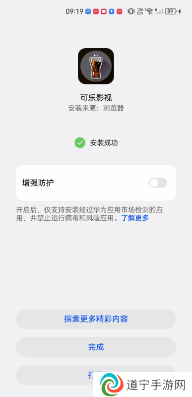 可乐影视最新版