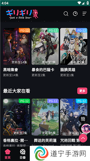 妖精动漫免费动漫页面在线看漫画弹幕下拉