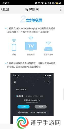 天翼视讯