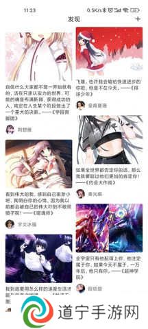 51动漫3.4.3版本