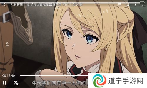 OmoFun弹幕网