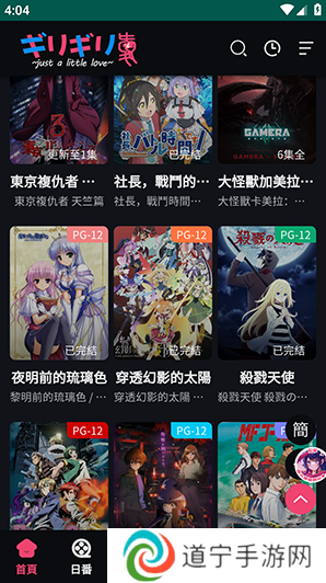 妖精动漫免费动漫页面在线看漫画弹幕下拉