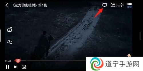 天翼视讯