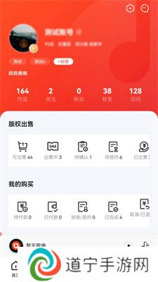 音乐蜜蜂