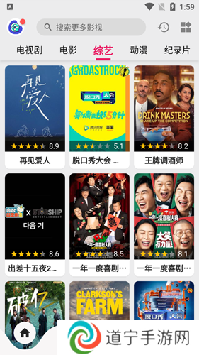 乐看视频