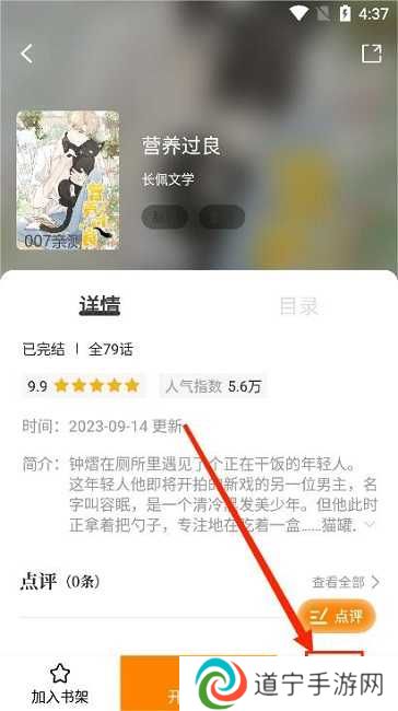 酷漫熊漫画