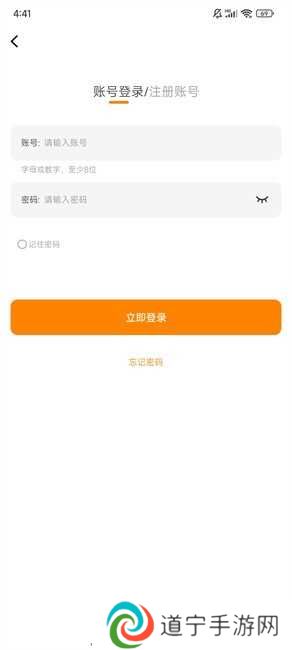 酷漫熊无广告版