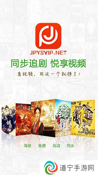 极品影视免费版