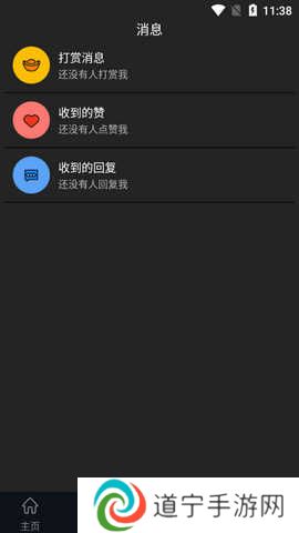 蕾丝视频app