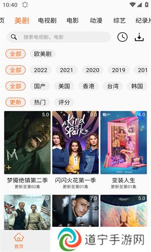 石榴视频