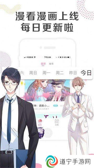 acg动漫
