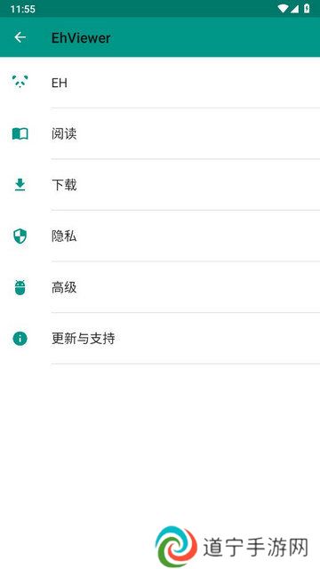 ehviewer绿色版最新版本安卓