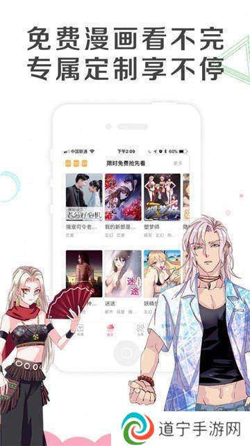 acg动漫