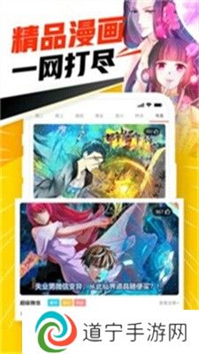 JMComic2漫画
