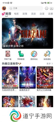小城追剧