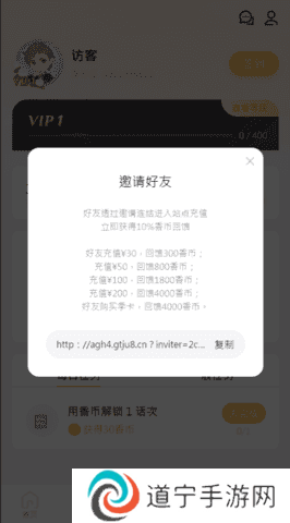 香苞漫画免广告