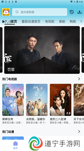 乐番视界最新版