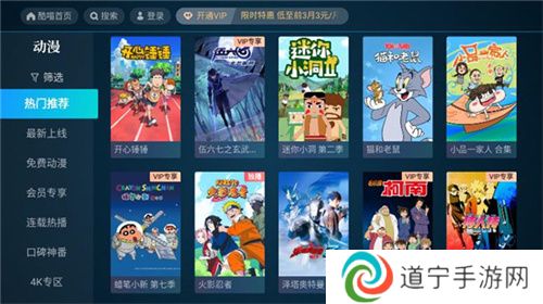 CIBN酷喵