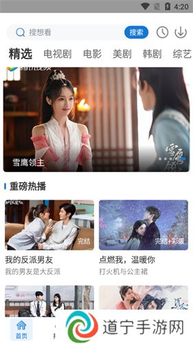 快狗影视大全