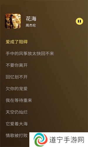 柠乐音乐