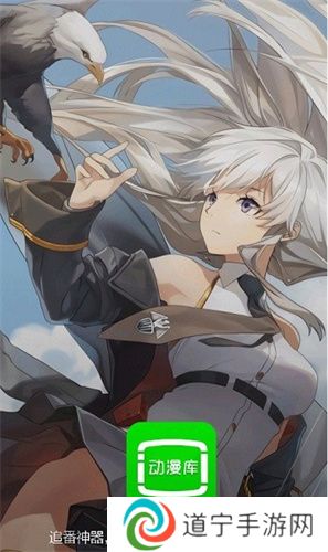 暑假动漫库
