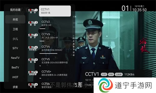 电视家2025新版