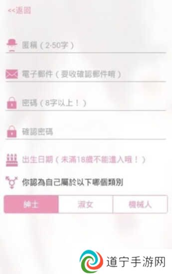 哔咔acg