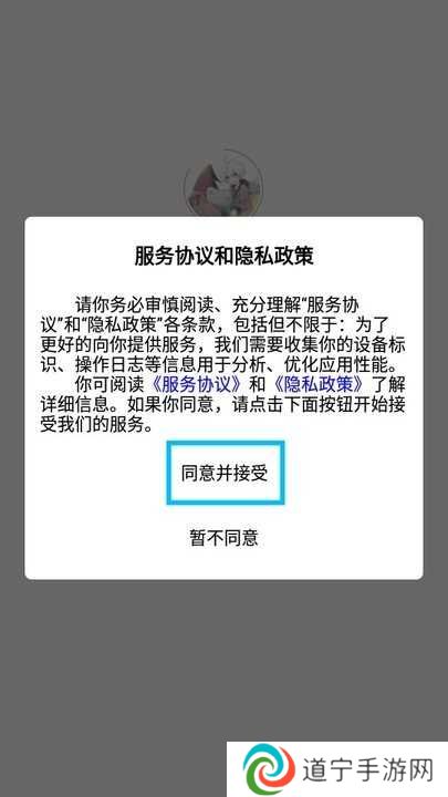 妖精漫画app新手教程