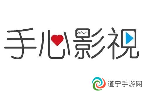 手心影视