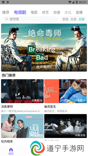 白羊视频