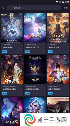 橘漫漫画