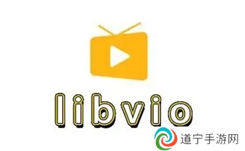 libvio