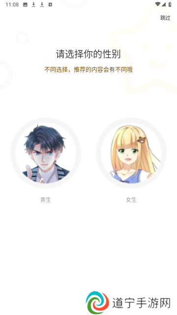 漫天玉免广告