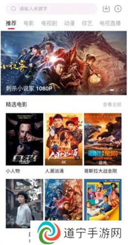 零零七影视最新版
