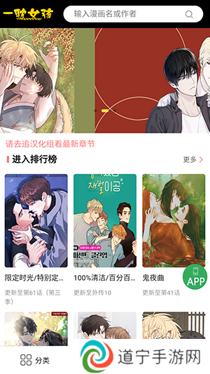 yidan.love一耽官方APP下载无删减版-一耽女孩APP免费版下载手机版2023