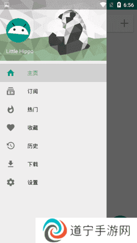 e站白色版本v.1.8.6.2
