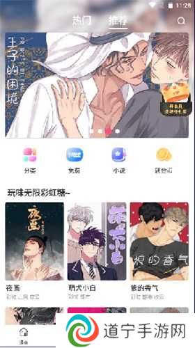 漫蛙防走失站