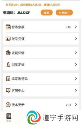 51动漫免费版